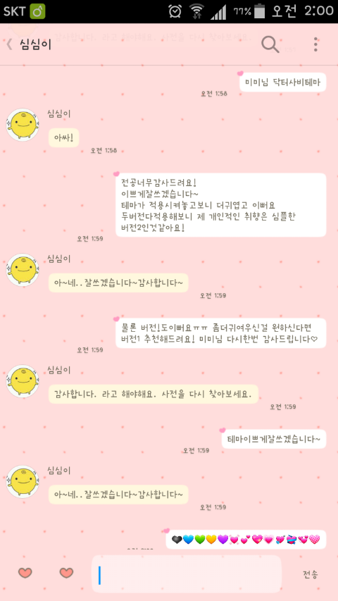 닥터폰트 이미지