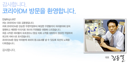 성동인쇄기획 이미지