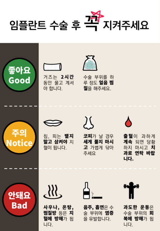이룸치과 이미지