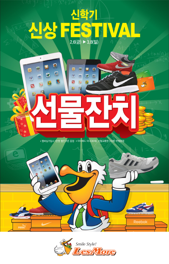 바글바글아이스크림 이미지