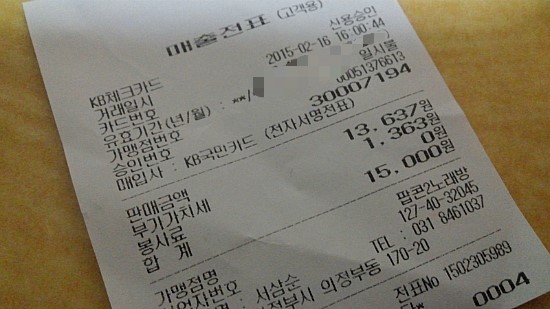 팝콘노래방 이미지
