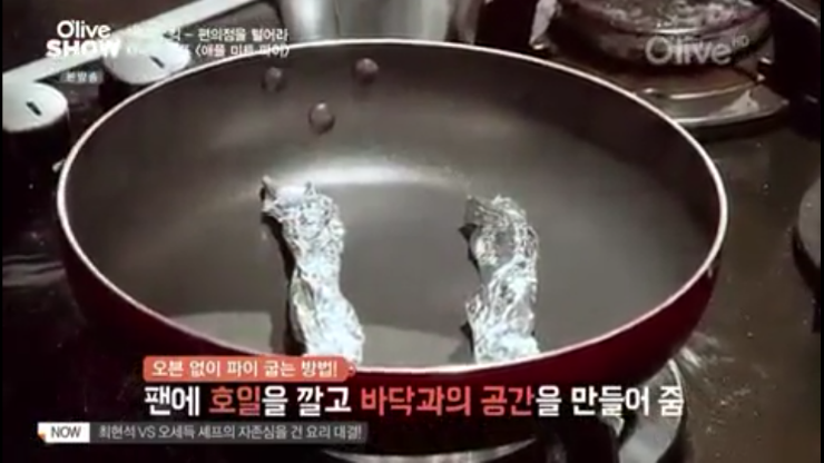 애플편의점 이미지