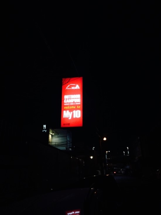 마이텐 이미지