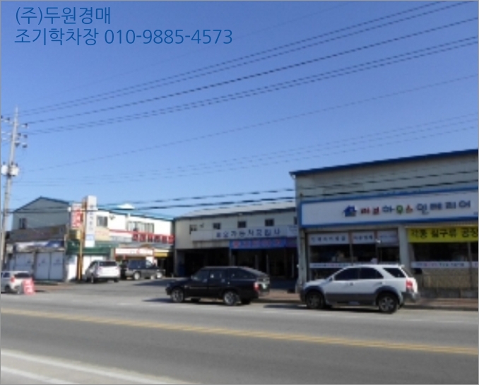 세일자동차공업사 이미지