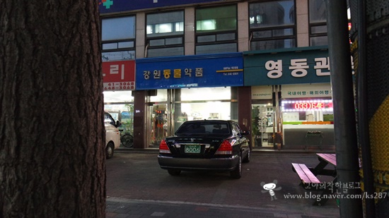 강원동물약품 이미지