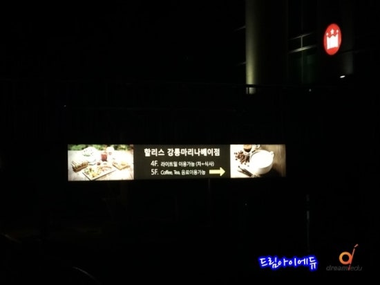 안목카페 이미지