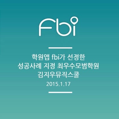 플러스하다학원 이미지