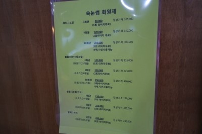 인정머리미용실 이미지
