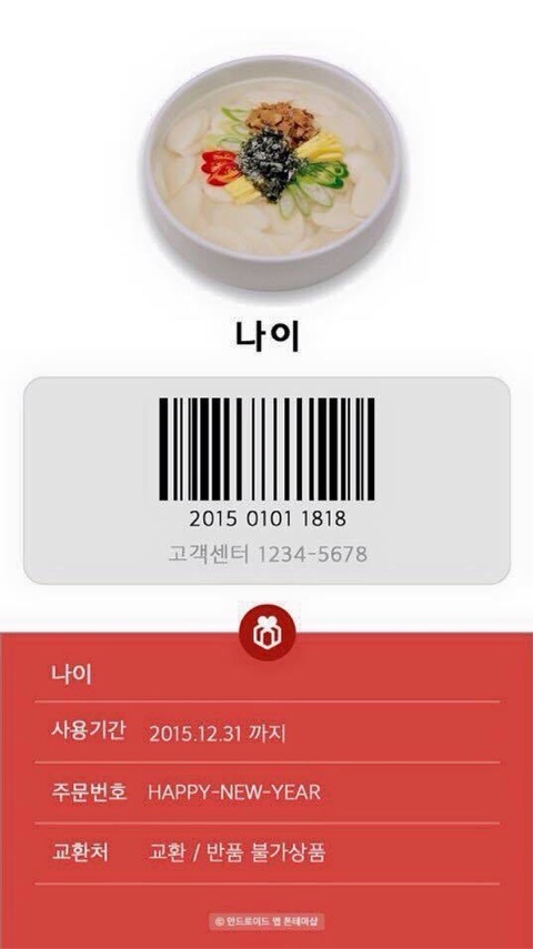 케이크 프로젝트 이미지
