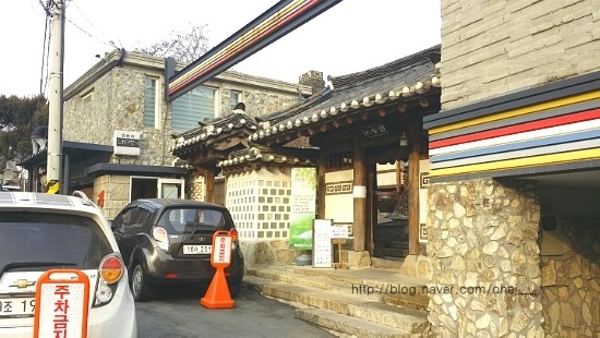 좋은한증막 이미지