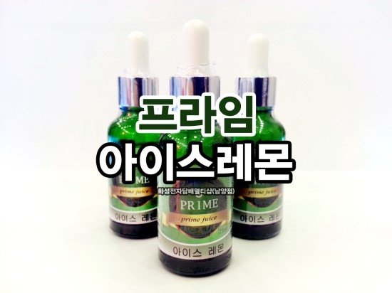 프라임멀티샵 이미지