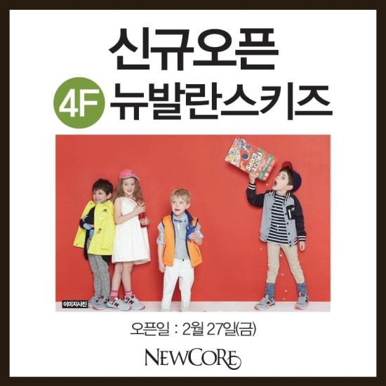 영트랜드컬렉션 이미지