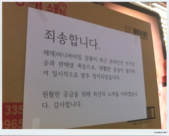 버터문 이미지