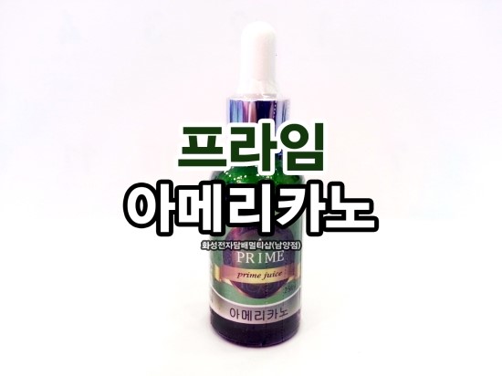 프라임멀티샵 이미지