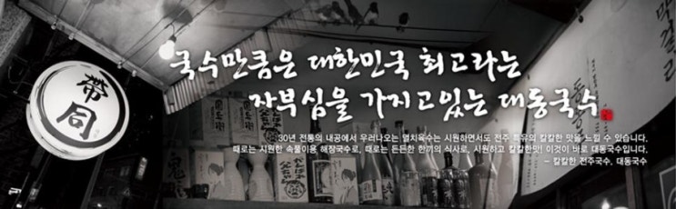 착한건축인테리어 이미지