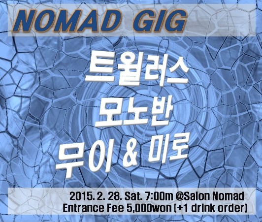 모노반 이미지