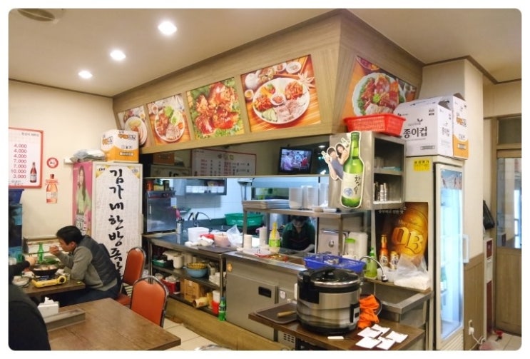 김가네한방족발 이미지