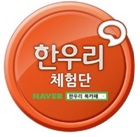 (주)한우리 이미지