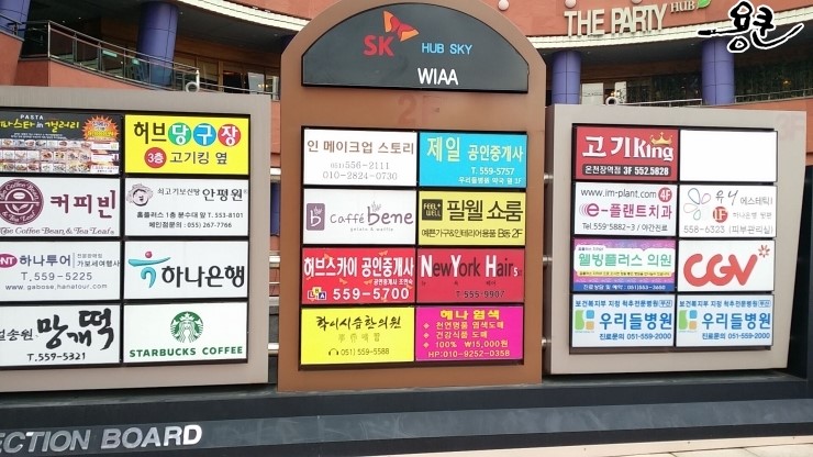 스윗박스 이미지