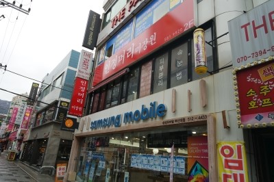 인정머리미용실 이미지