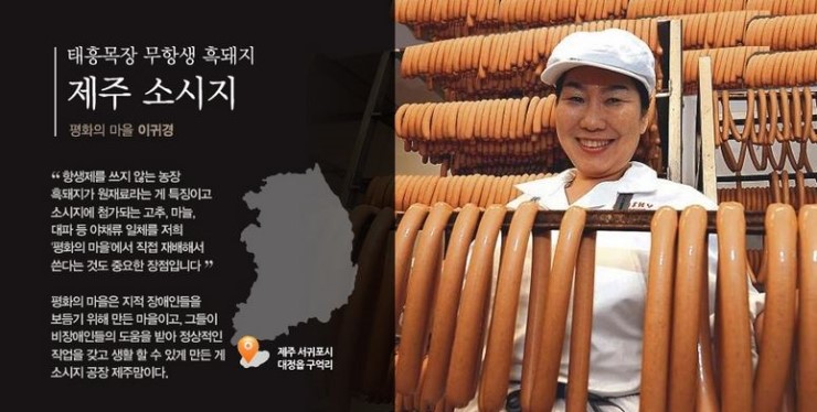 사회복지법인평화의 마을 이미지