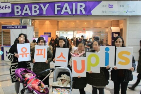 유피스 이미지