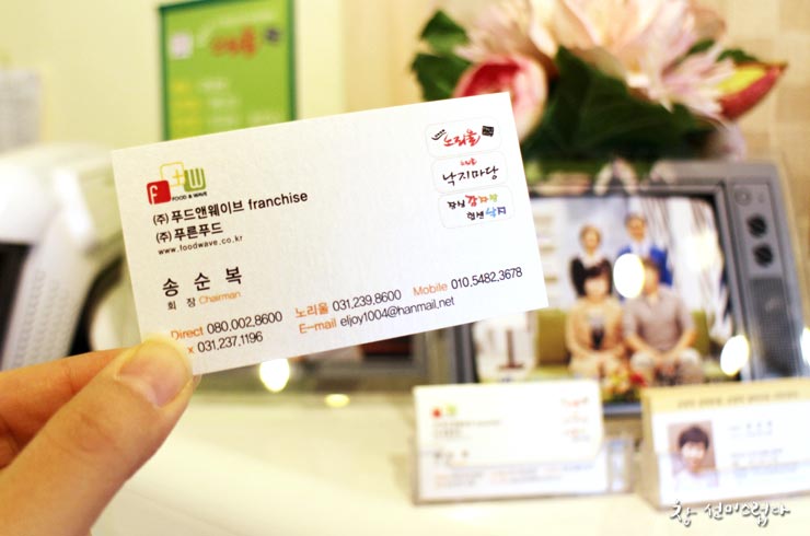 주식회사 이모푸드 이미지