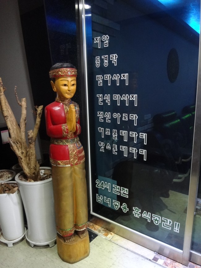 야탑아로마 이미지