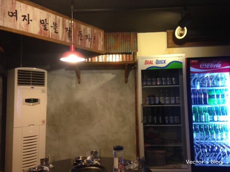 동촌상회 이미지