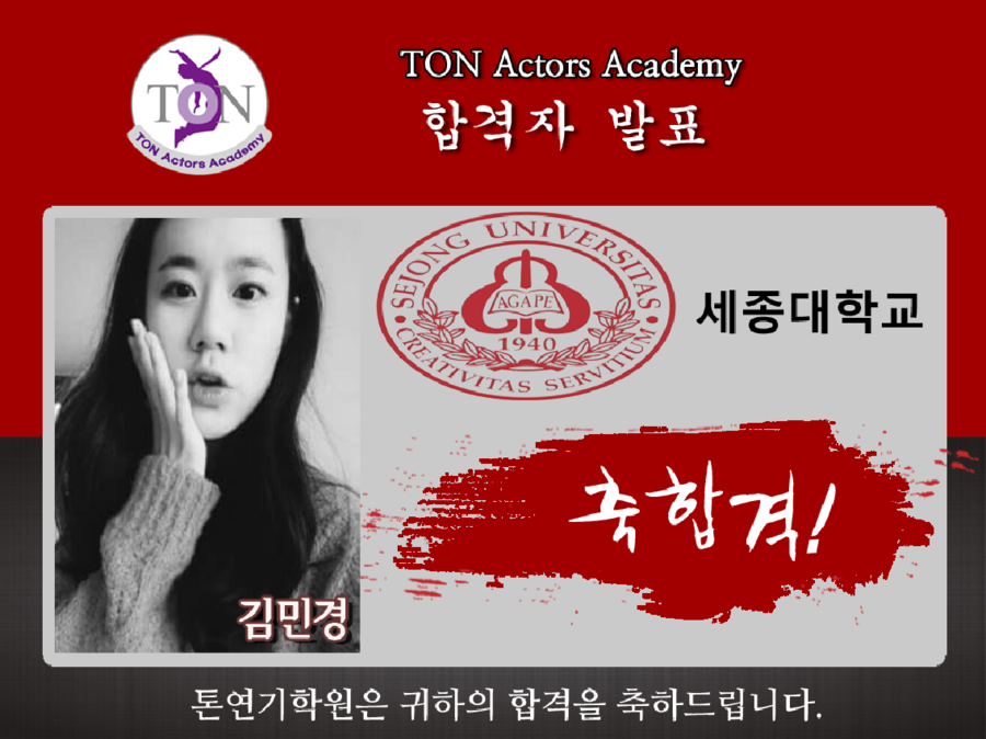 용연기학원 이미지