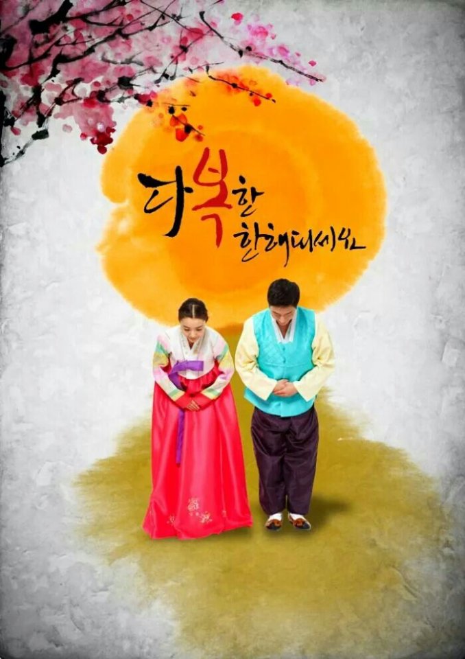 골든네이쳐푸드 이미지