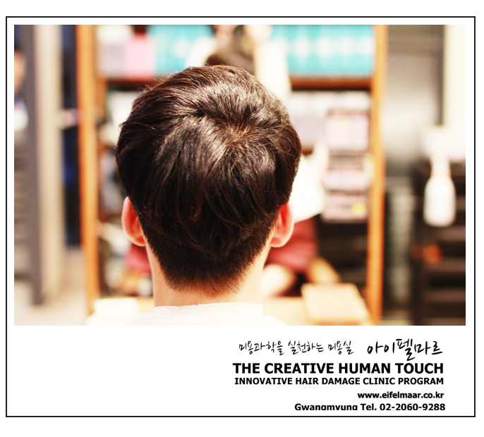 작품하나미용실 이미지