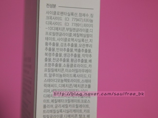 센스티브 이미지