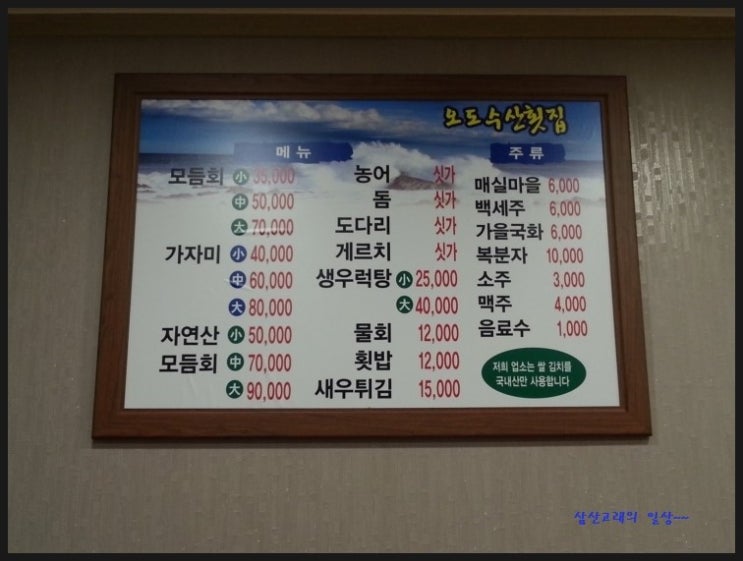 천상수산 이미지