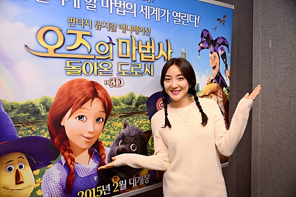 도로시의숲 이미지