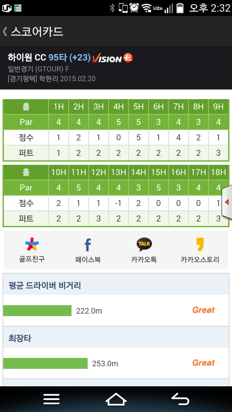 재이골프 이미지