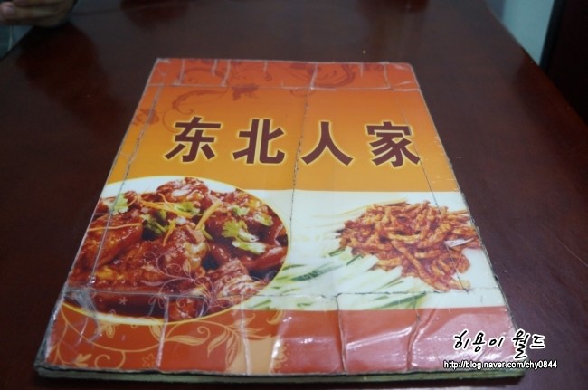 (주)동북푸드 이미지