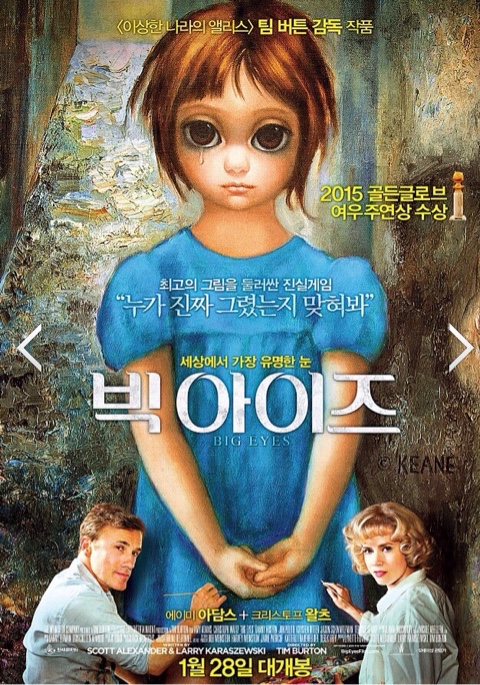 킨아이 이미지