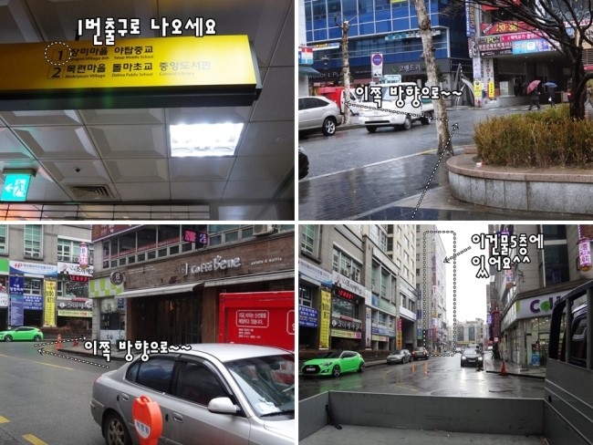 야탑아로마 이미지