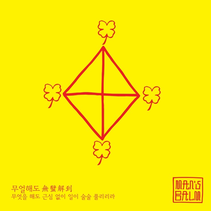 맨즈맨 이미지