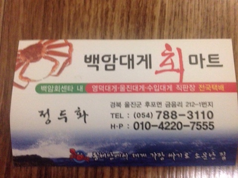 대암마트 이미지