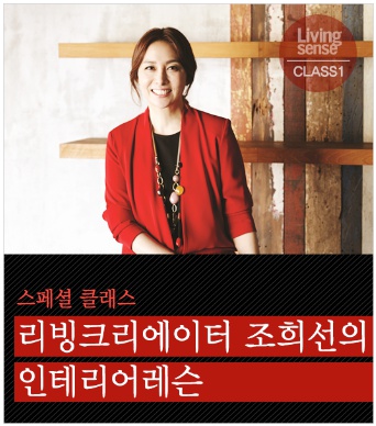 제일리빙 이미지
