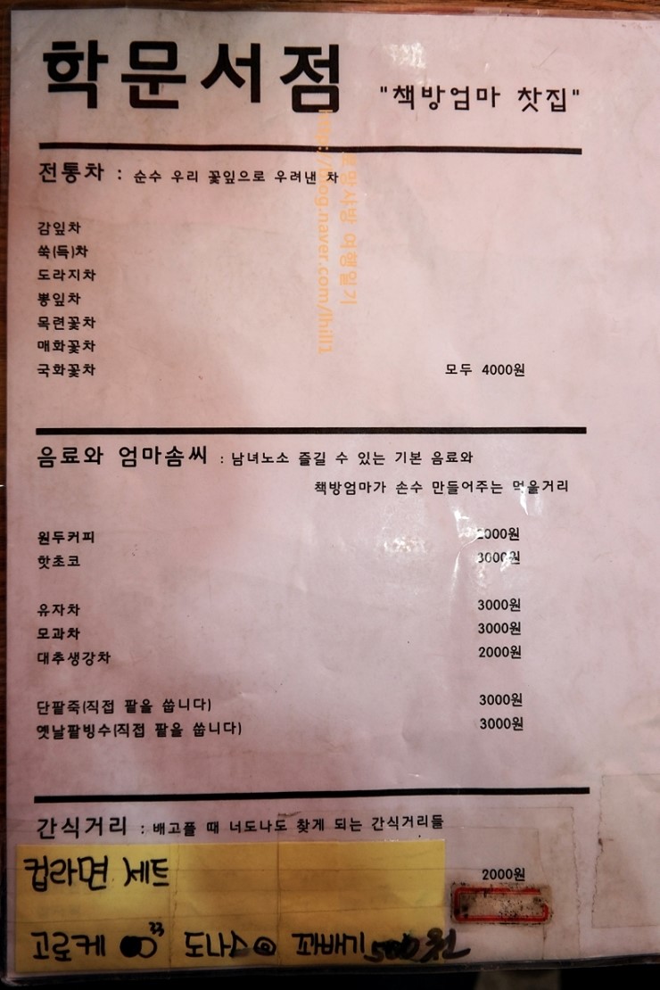 학문서점 이미지