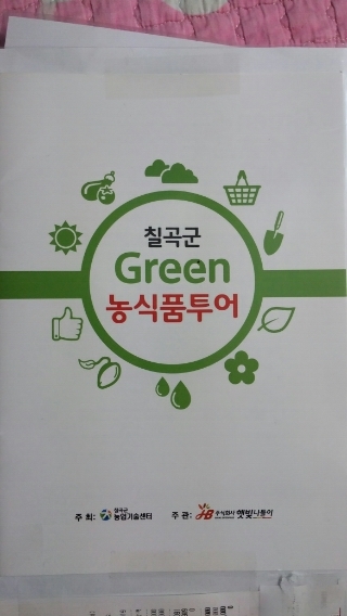 햇빛여행사 이미지