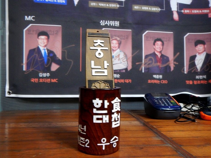 우승식당 이미지