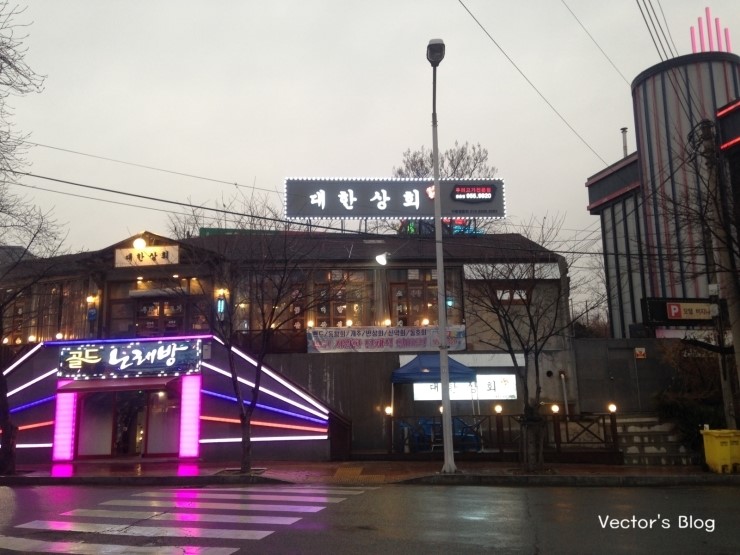 동촌상회 이미지