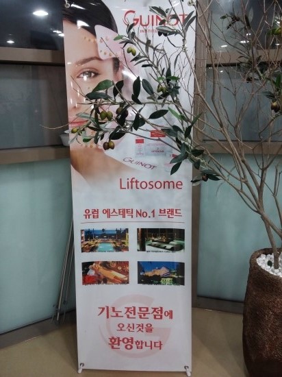 오드리피부관리샵 이미지