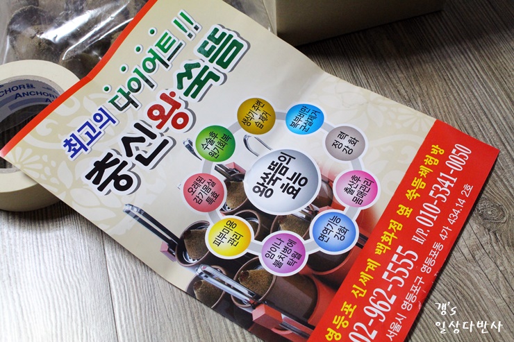 충신한의원 이미지