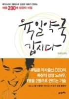 플러스육일 이미지