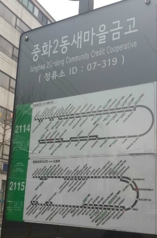 봉스헤어 이미지